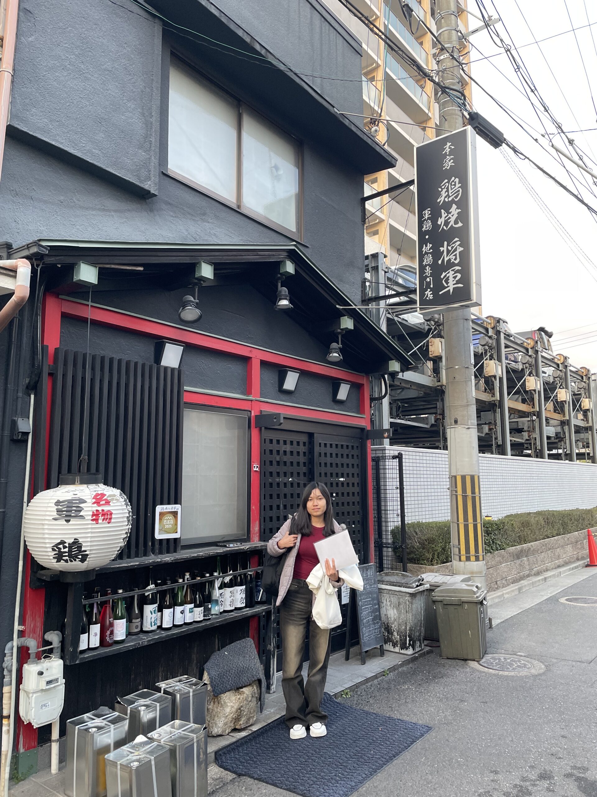 【外食業】東大阪市永和の株式会社将軍フードサービス様運営『鶏焼将軍』